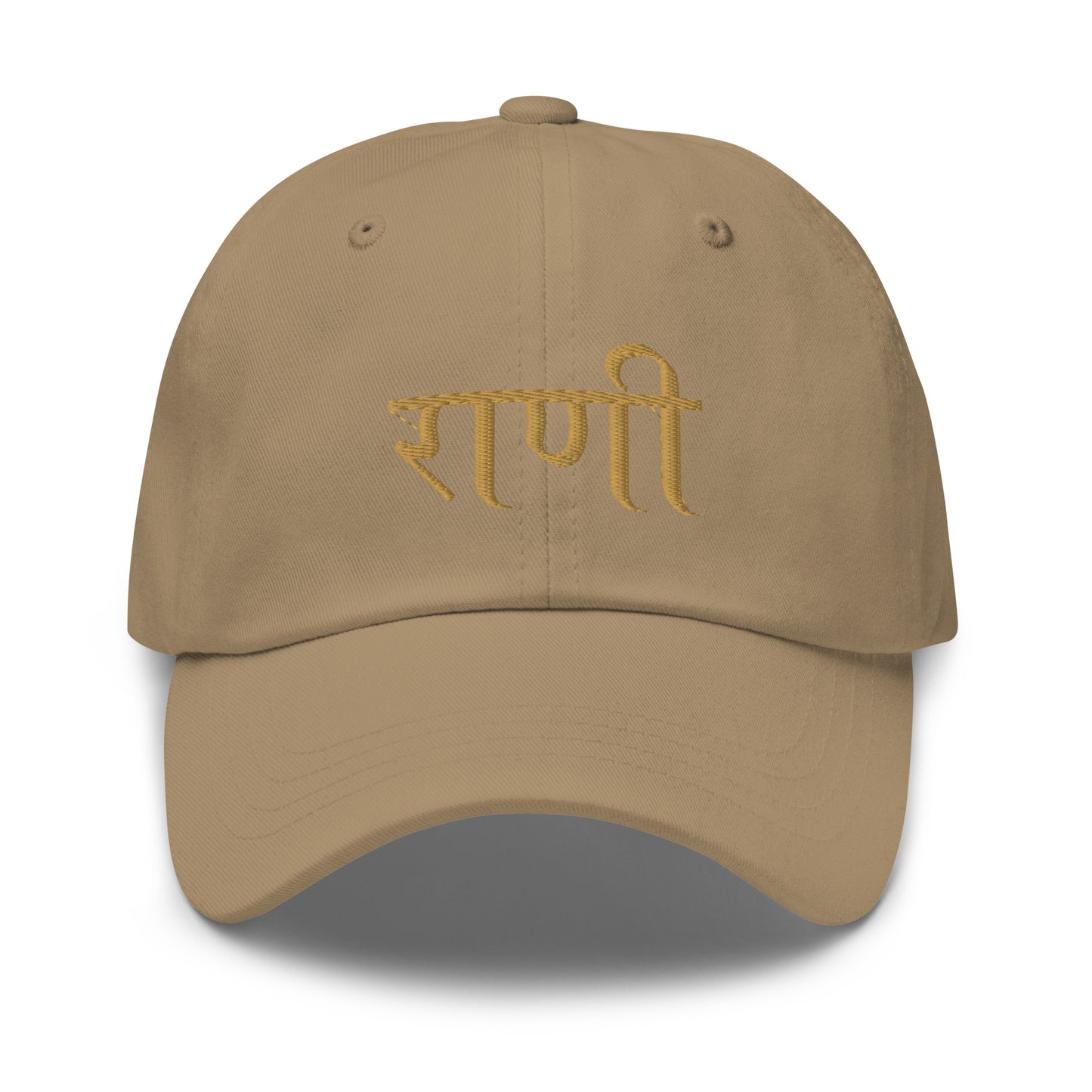 Rani Sanskrit Letters Baseball Cap