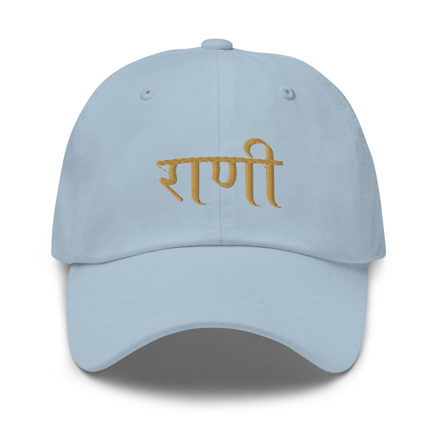 Rani Sanskrit Letters Baseball Cap