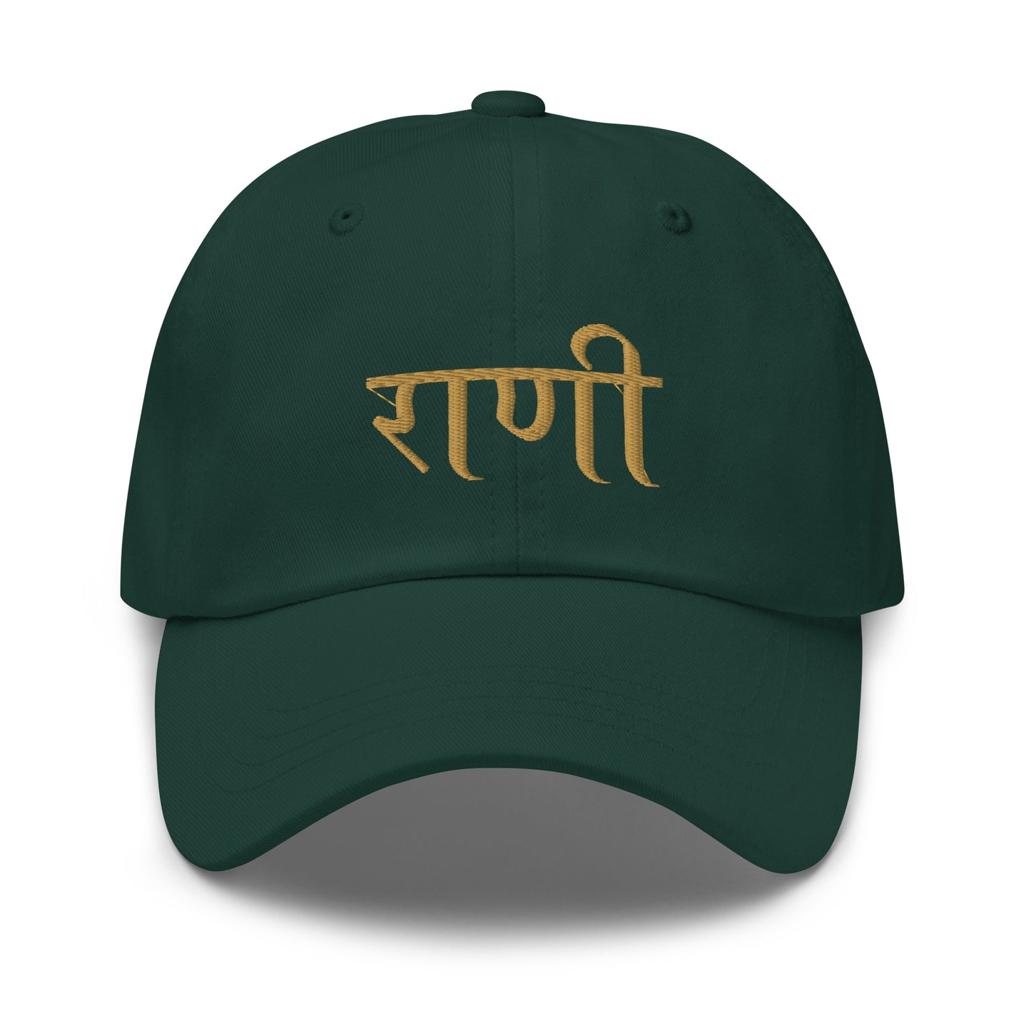 Rani Sanskrit Letters Baseball Cap