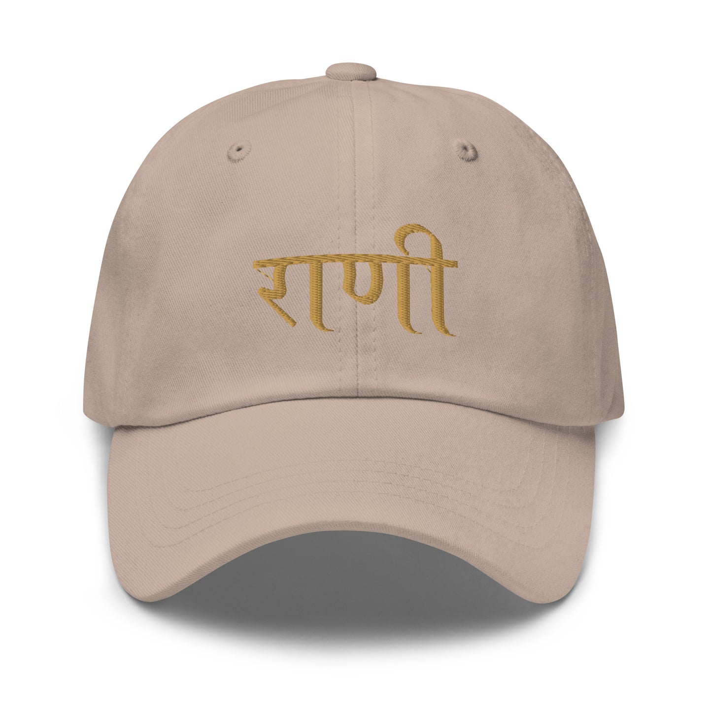 Rani Sanskrit Letters Baseball Cap