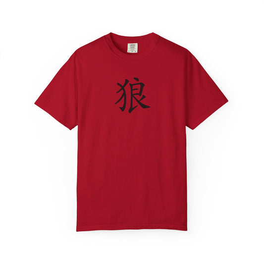 Japanese Wolf Kanji T-shirt