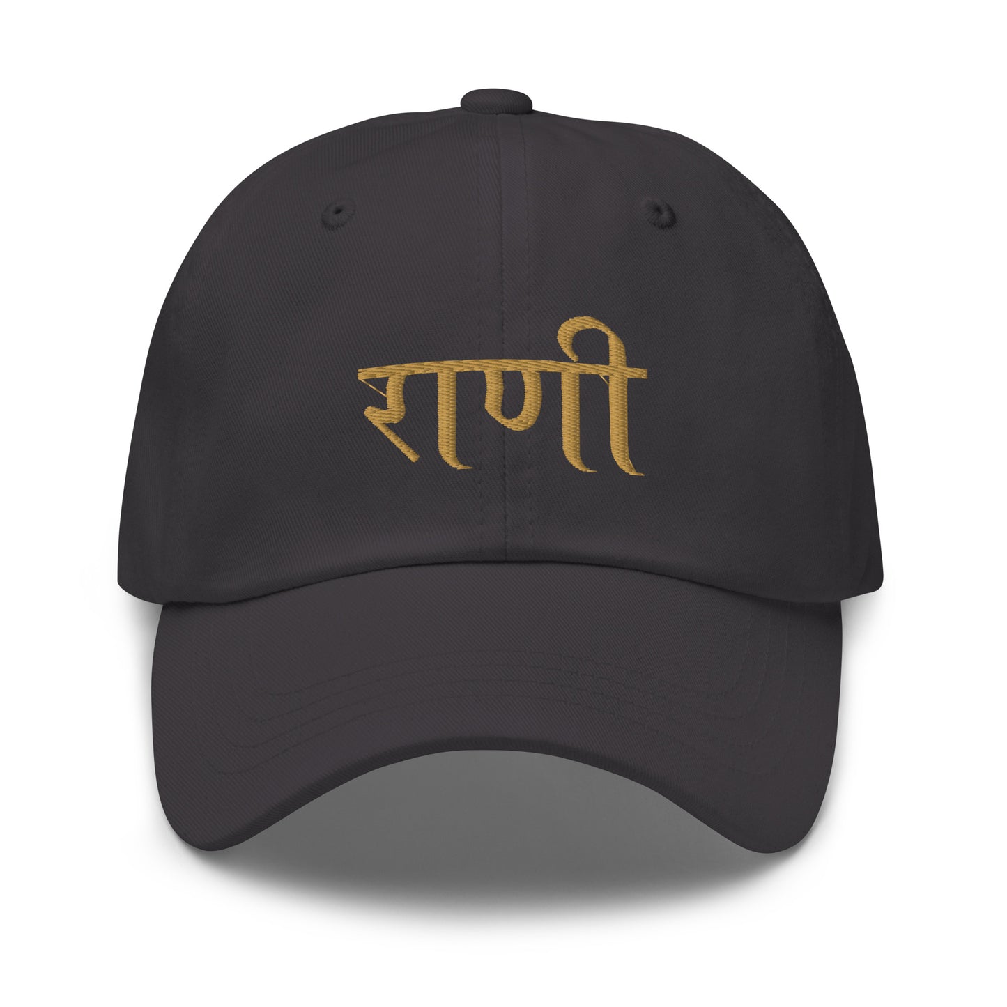 Rani Sanskrit Letters Baseball Cap