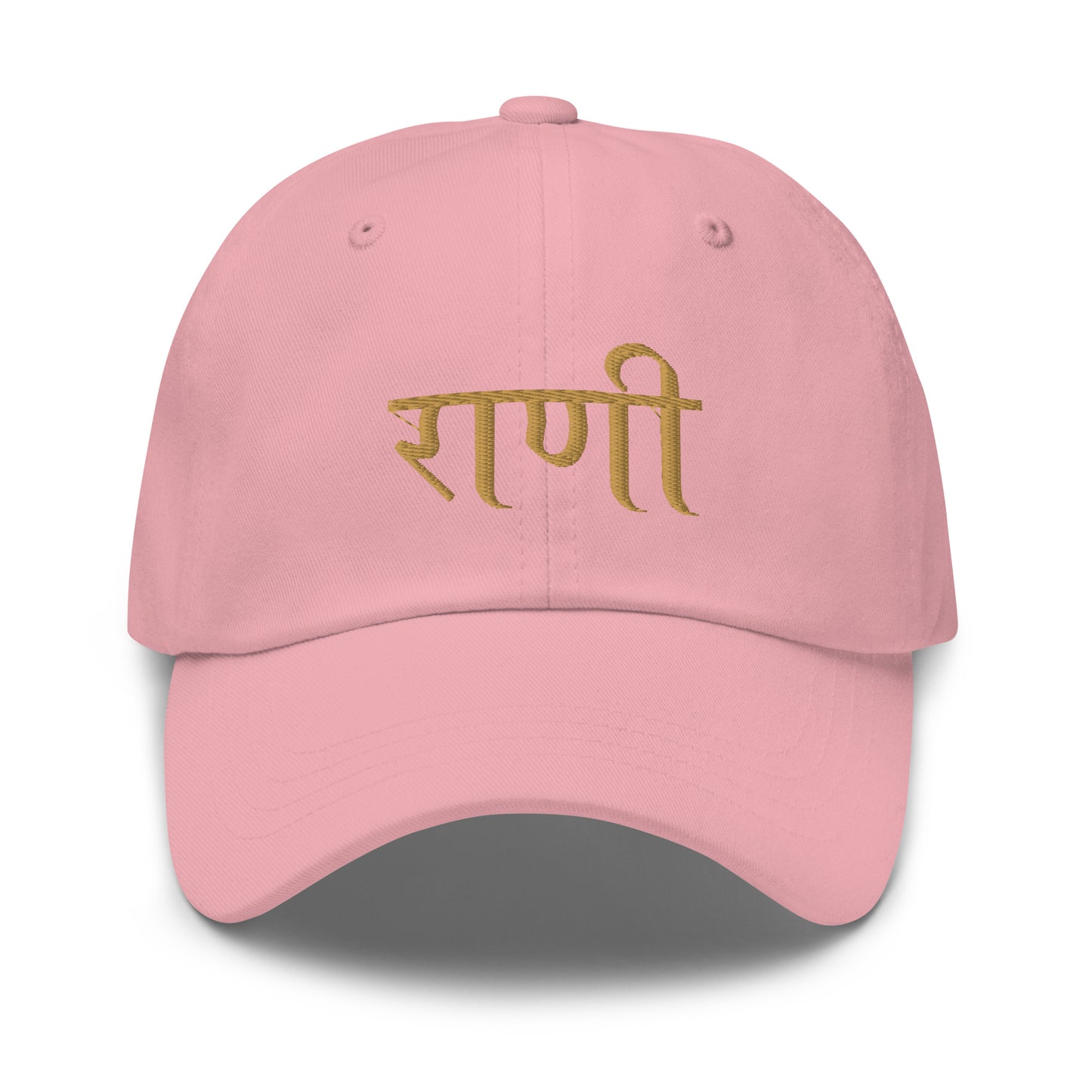 Rani Sanskrit Letters Baseball Cap